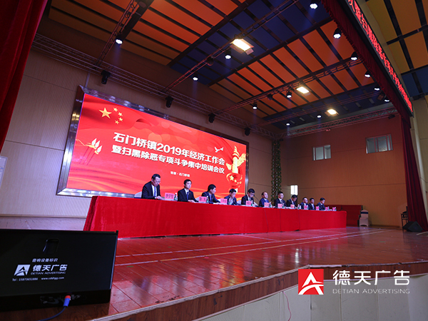 石門橋鎮(zhèn)：抓產(chǎn)業(yè)項(xiàng)目建設(shè)，推動(dòng)美麗鄉(xiāng)村文化旅游發(fā)展！