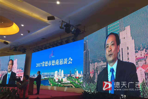 常德市德天廣告有限公司,品牌設計,活動策劃,影視攝制,廣告設備租賃